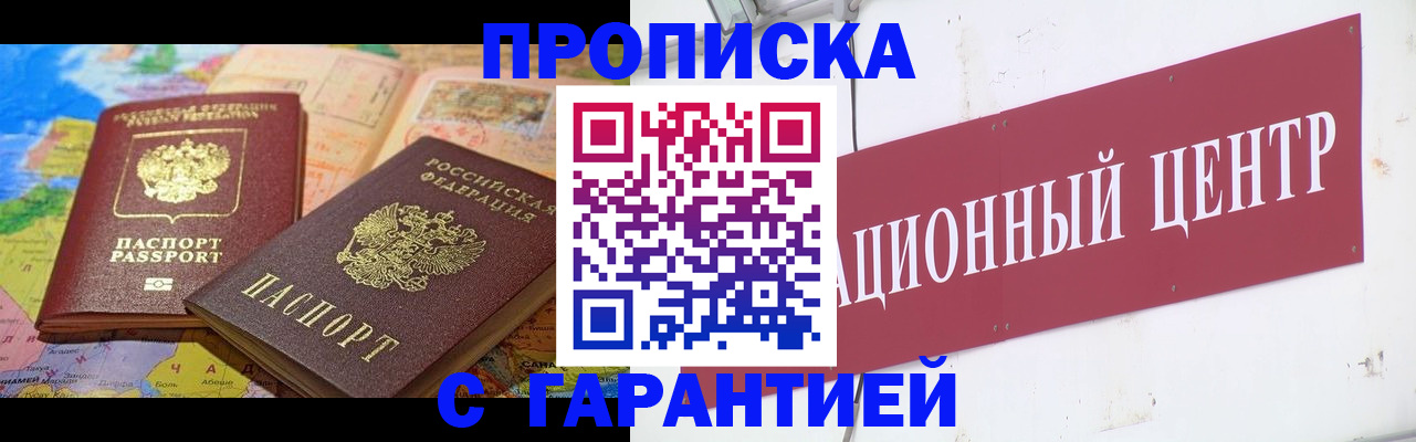 форма 3 в Сельцо