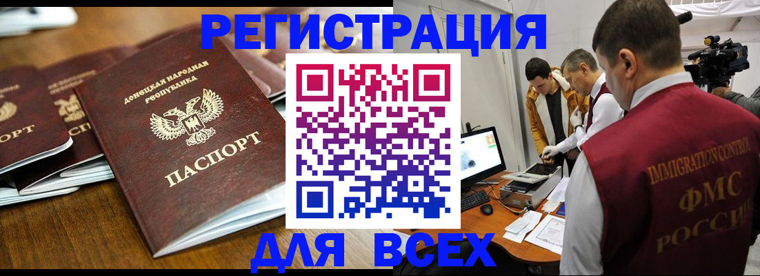 прописка от собственника в Сельцо